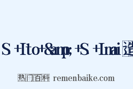 S.+Ito+&amp;+S.+Imai造句是什么意思的图片